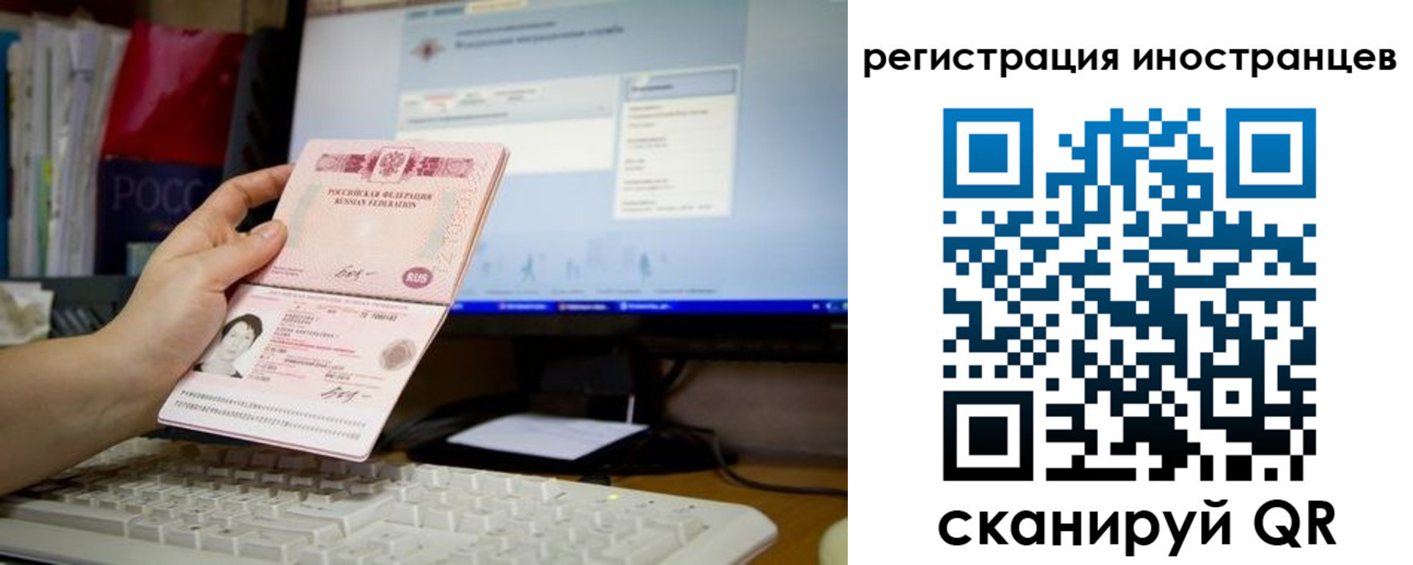 временная регистрация в квартире в Нягани