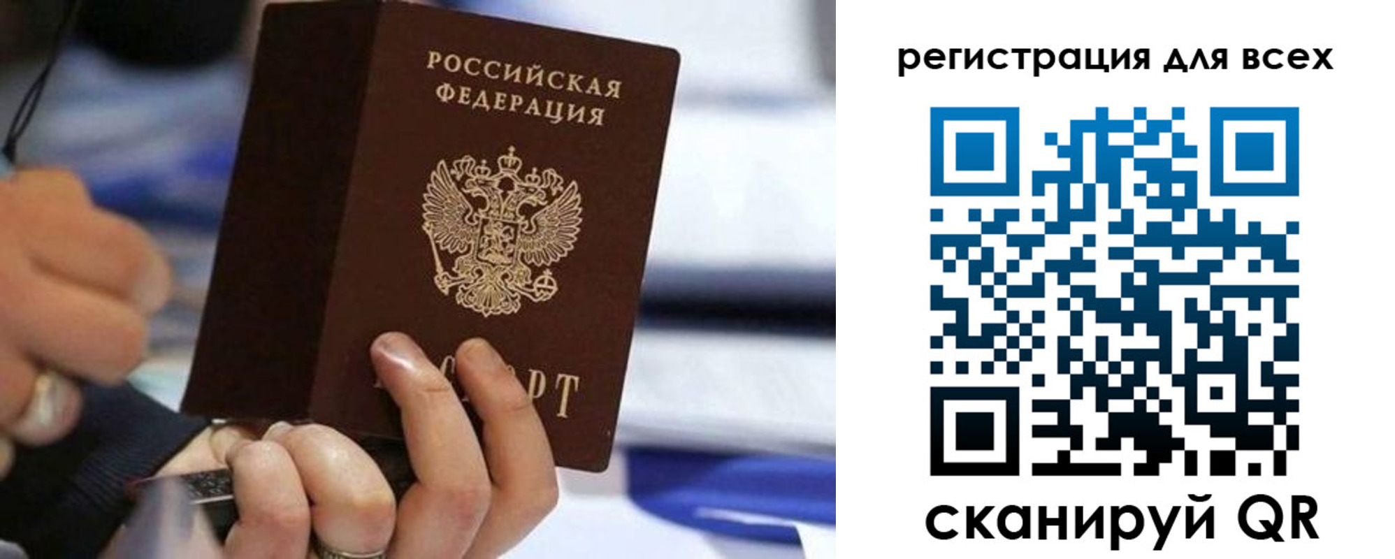 прописка иностранных граждан в Нягани
