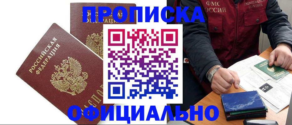 регистрация для школы в Нягани